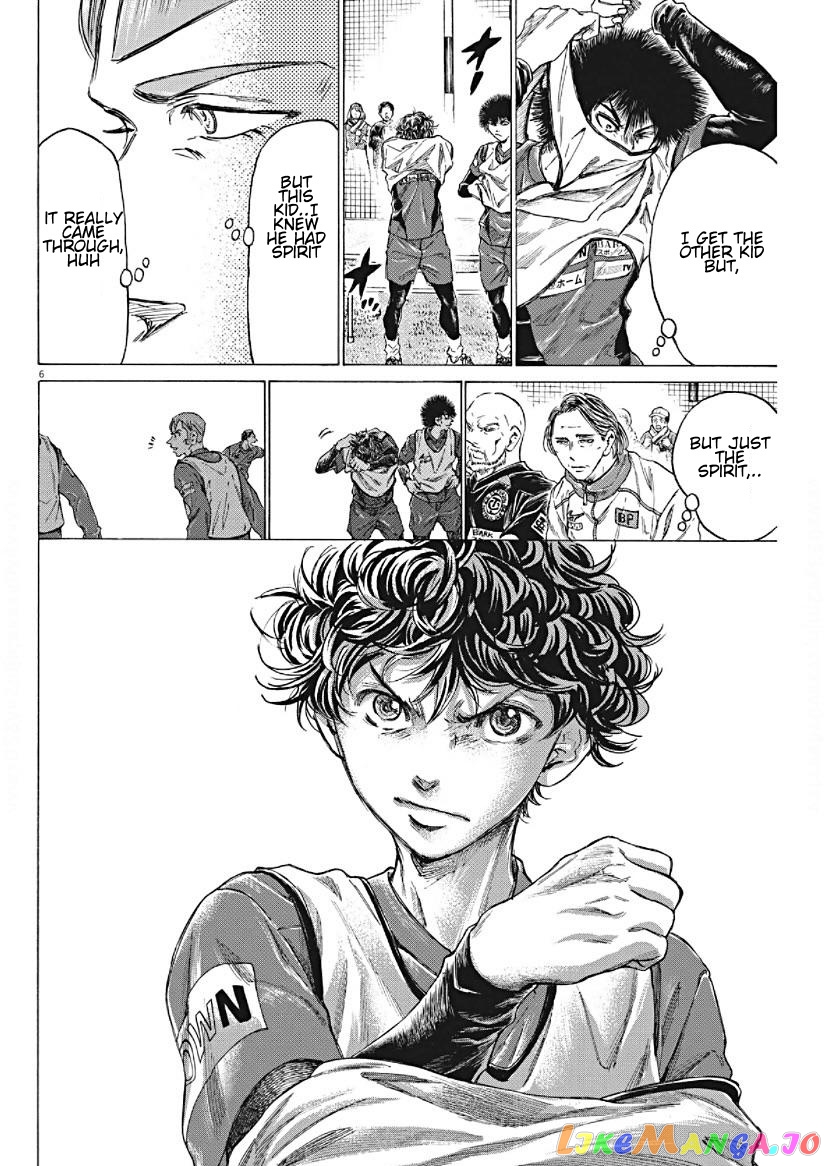 Ao Ashi, Chapter 293 image 06